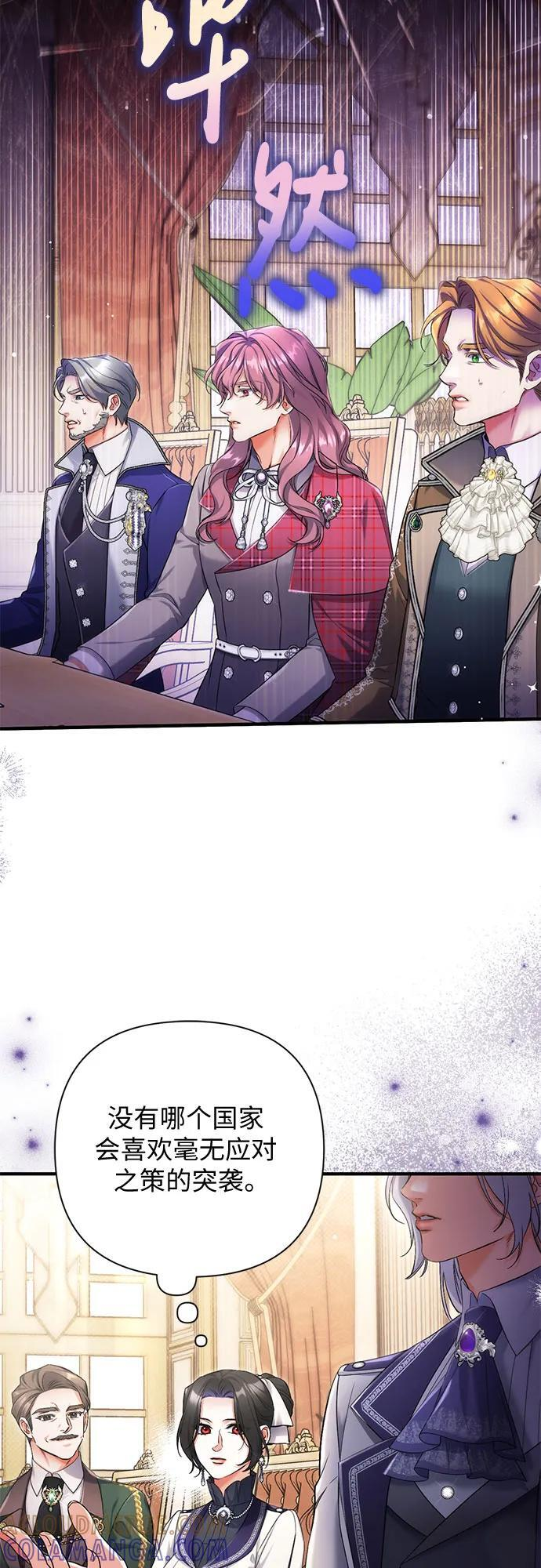 第103话 第7页