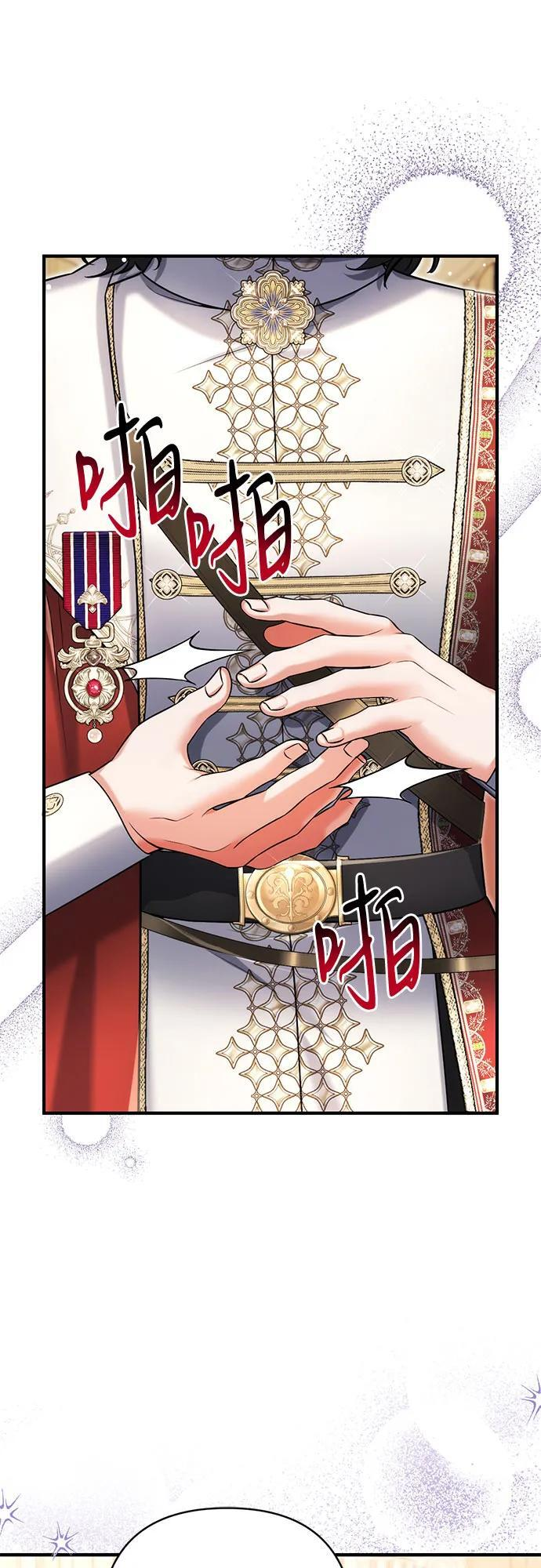 第103话 第11页