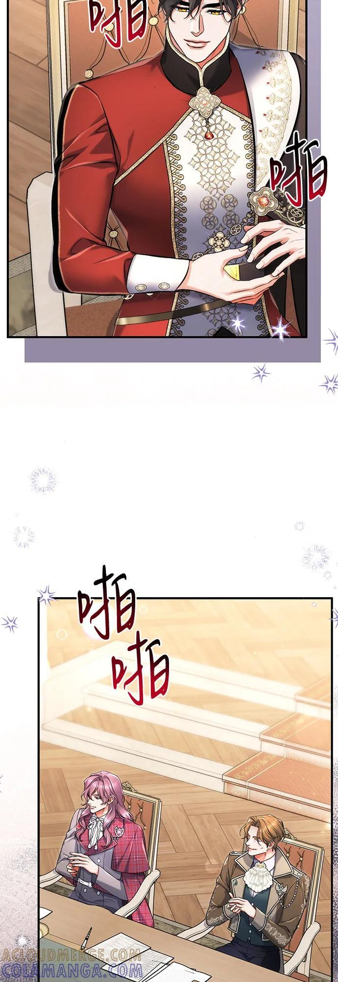 第103话 第13页