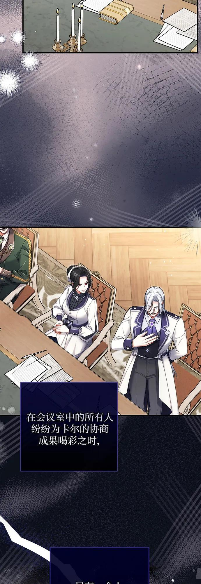 第103话 第14页