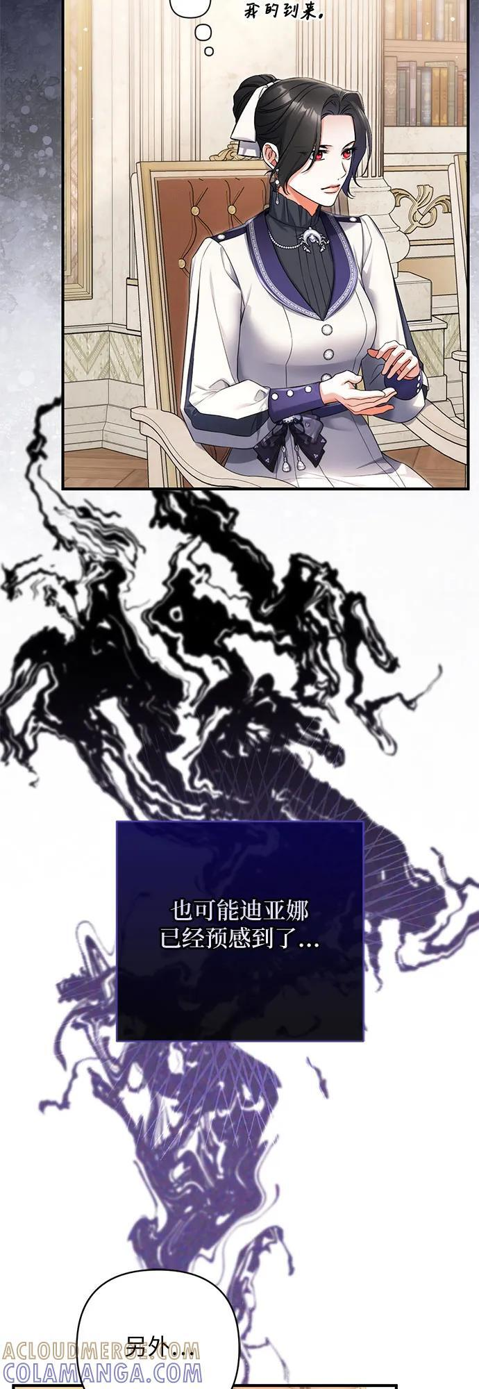 第103话 第16页