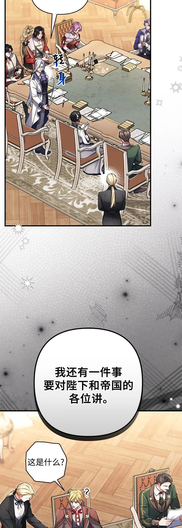 第103话 第17页