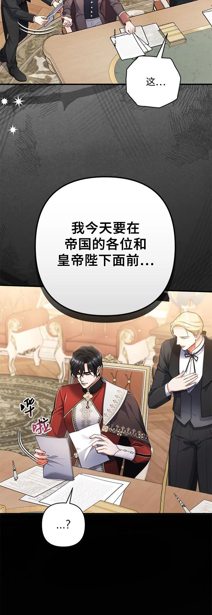 第103话 第18页