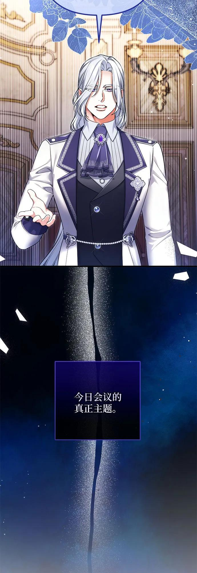 第103话 第21页