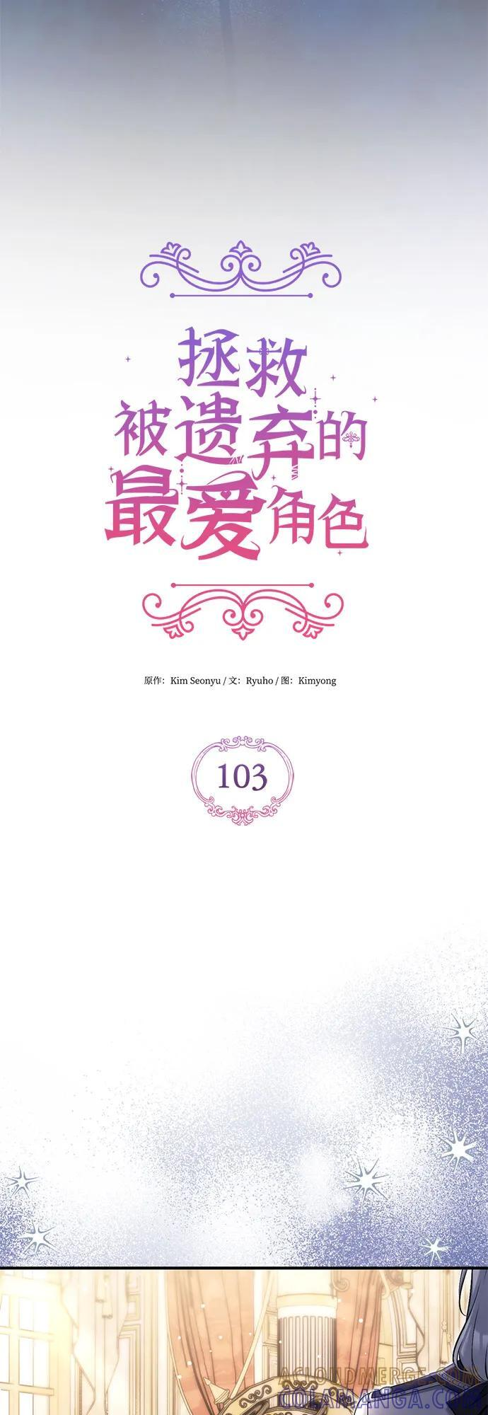 第103话 第22页