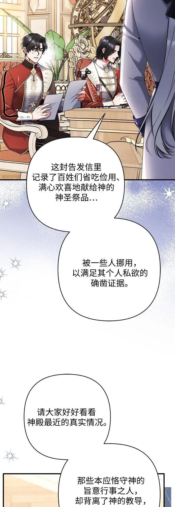 第103话 第23页