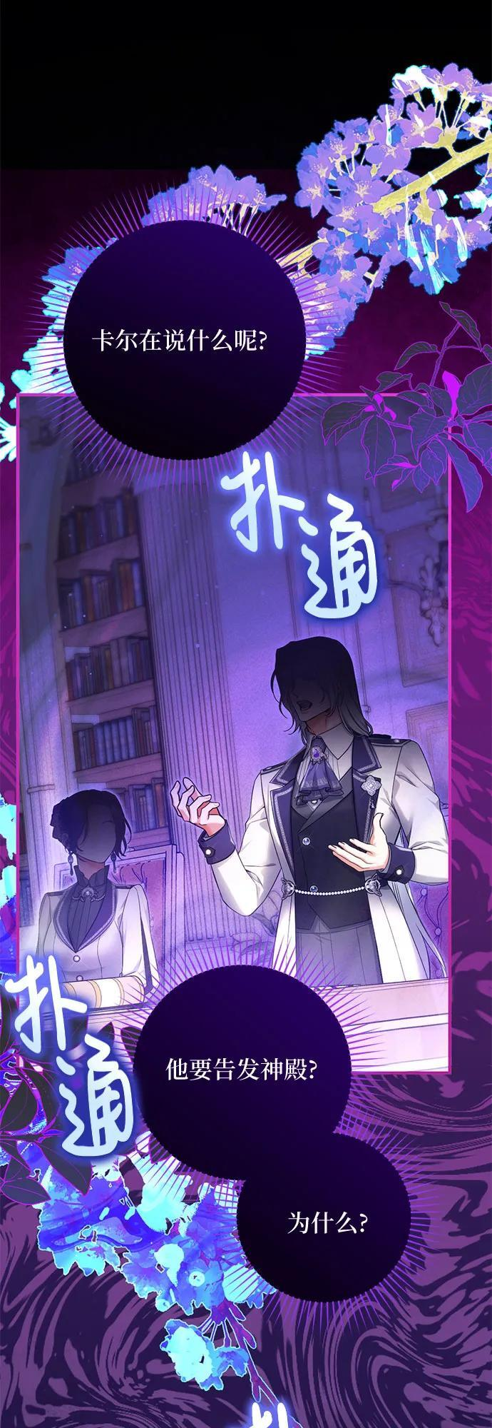 第103话 第26页