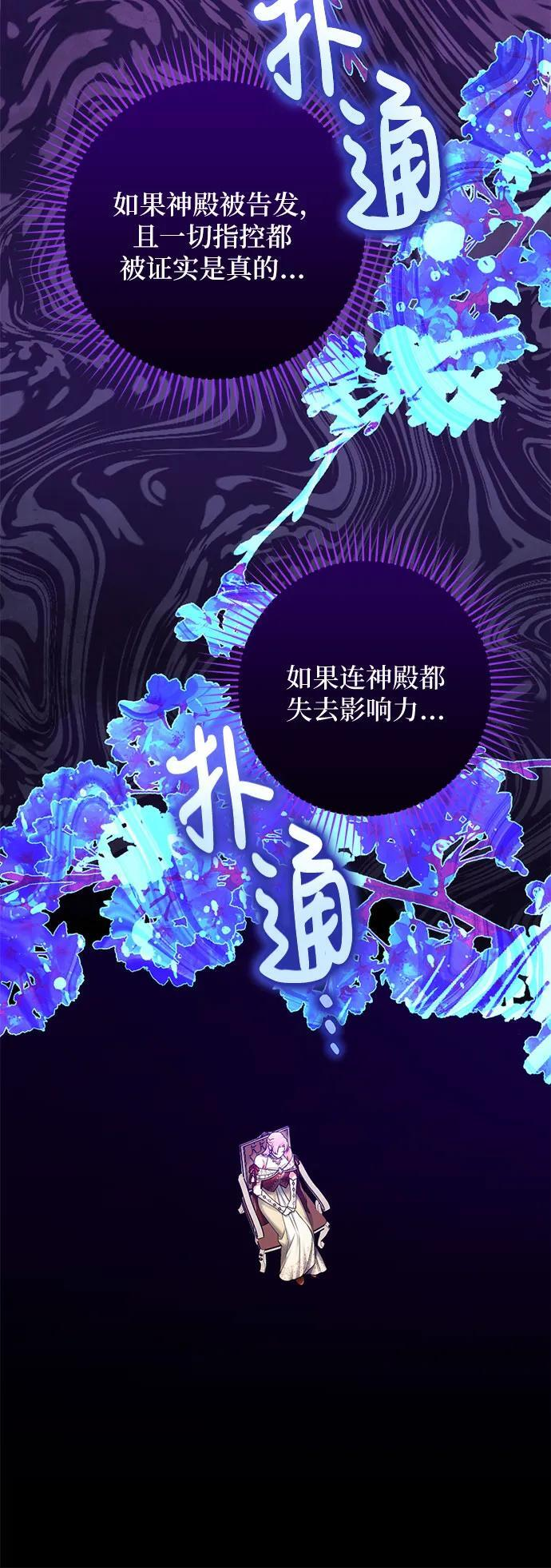第103话 第27页