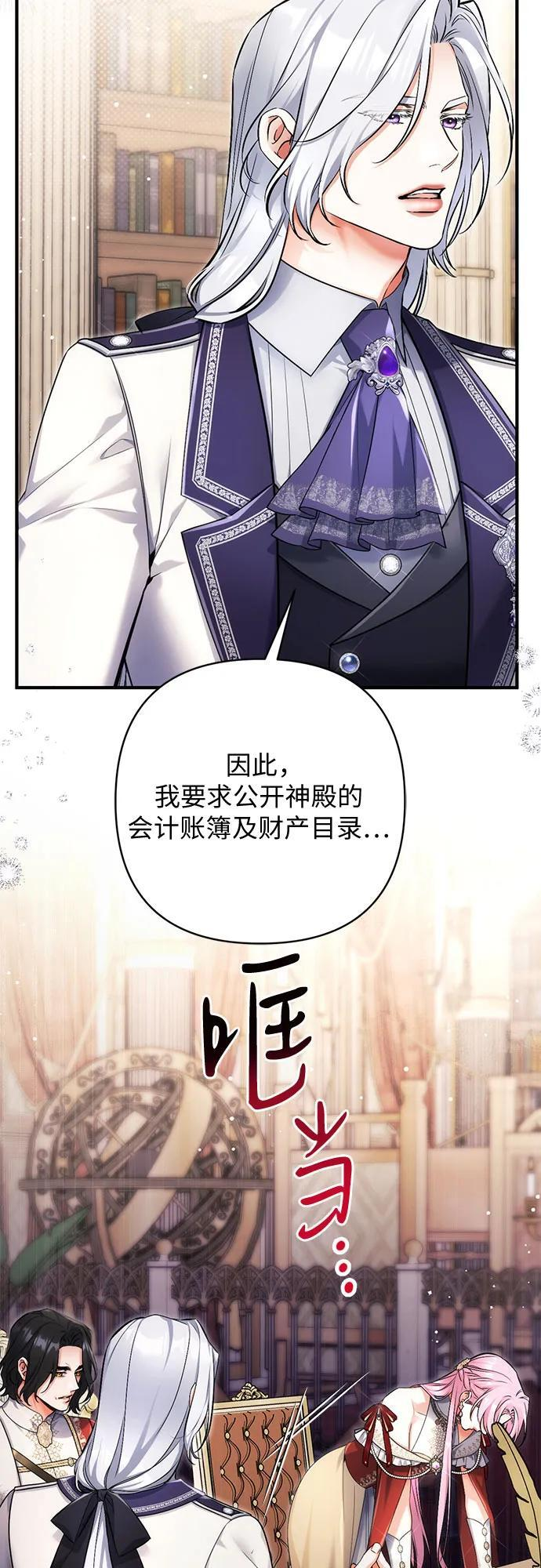 第103话 第29页