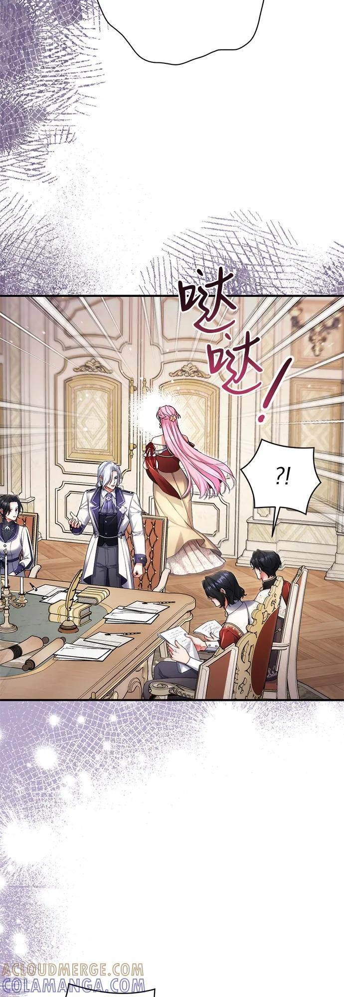 第103话 第31页