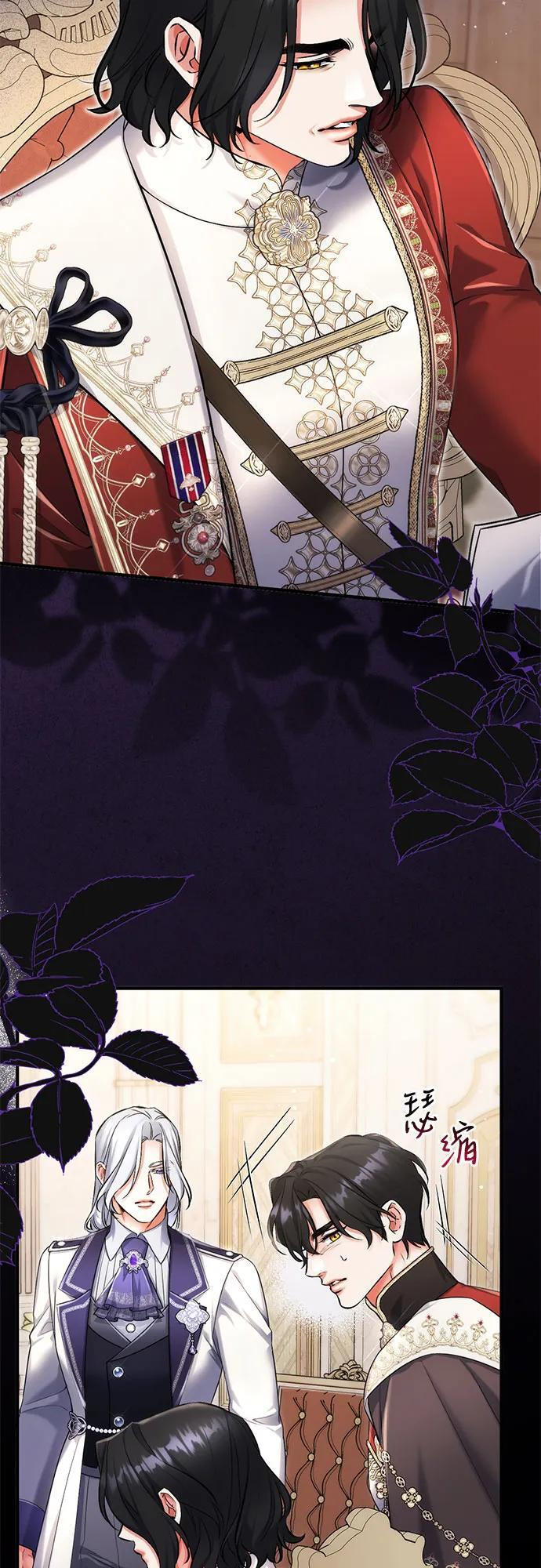 第103话 第33页