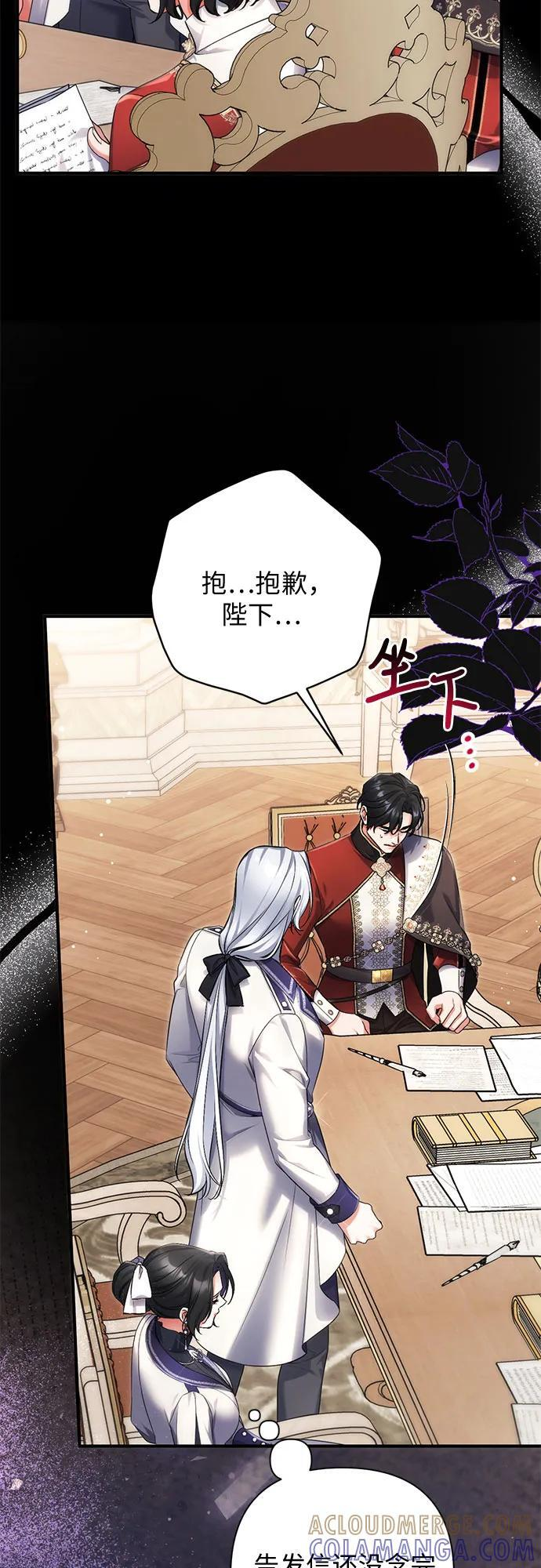 第103话 第34页