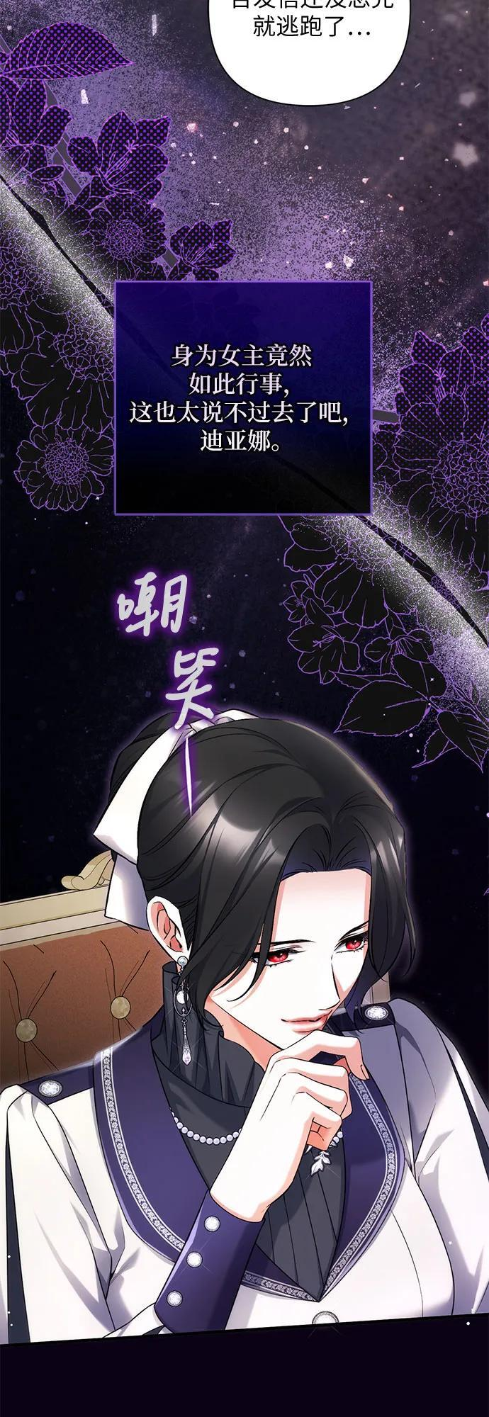 第103话 第35页