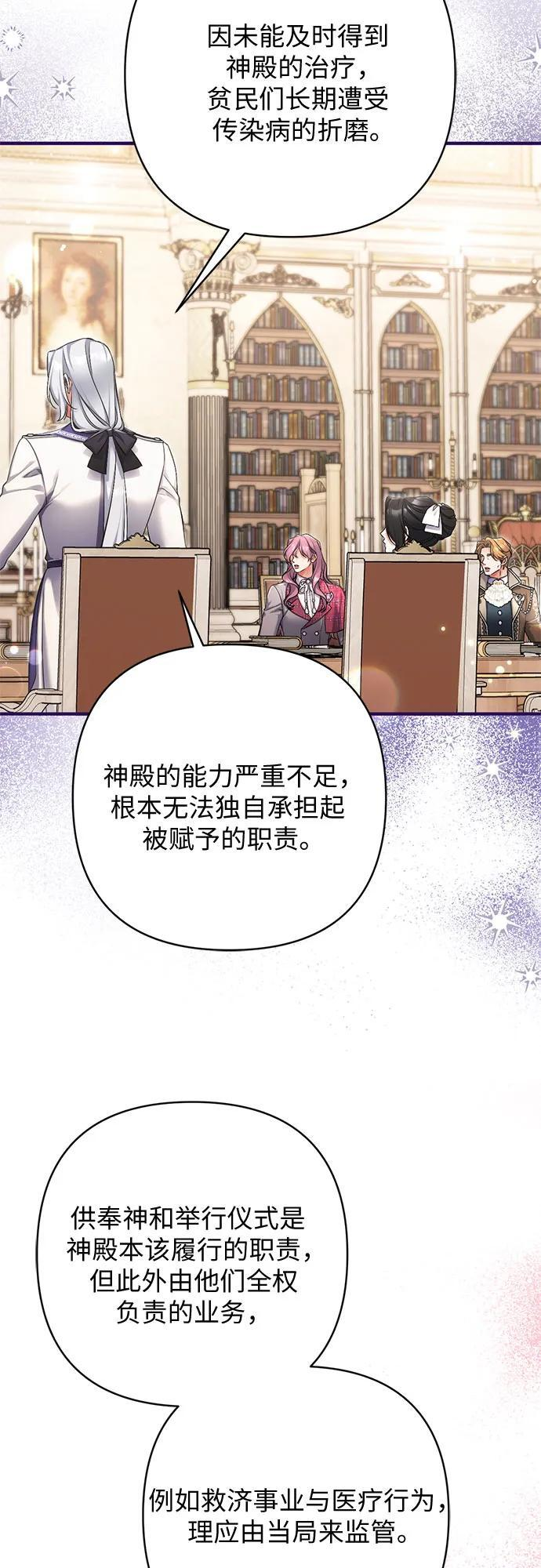 第103话 第38页