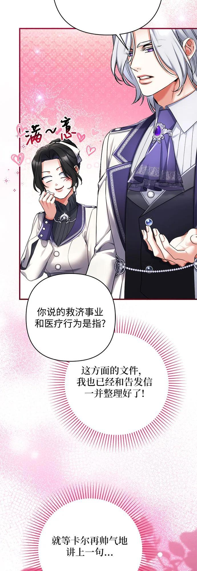第103话 第39页