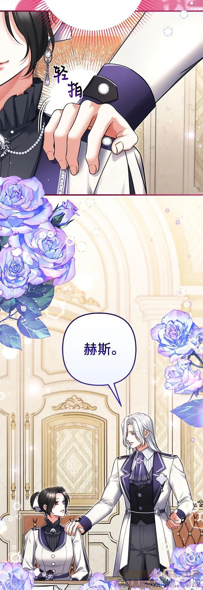 第103话 第40页