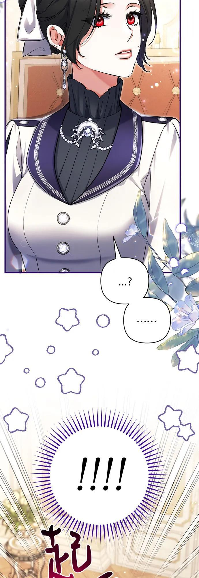 第103话 第42页