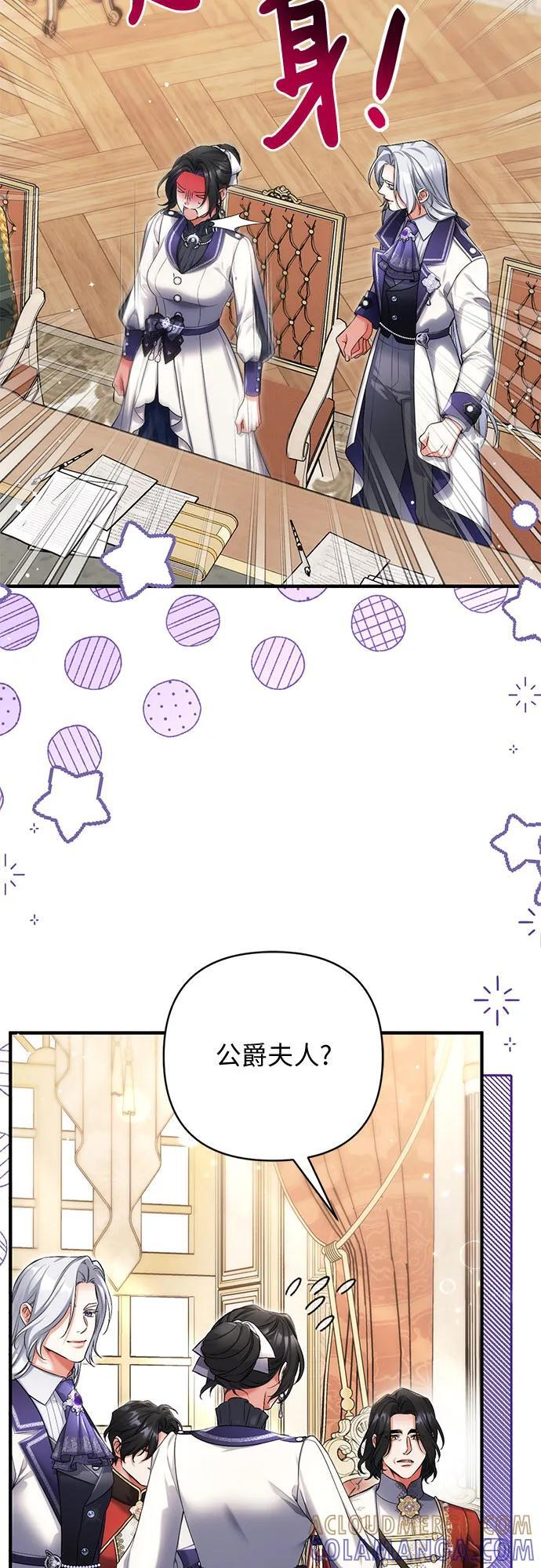 第103话 第43页