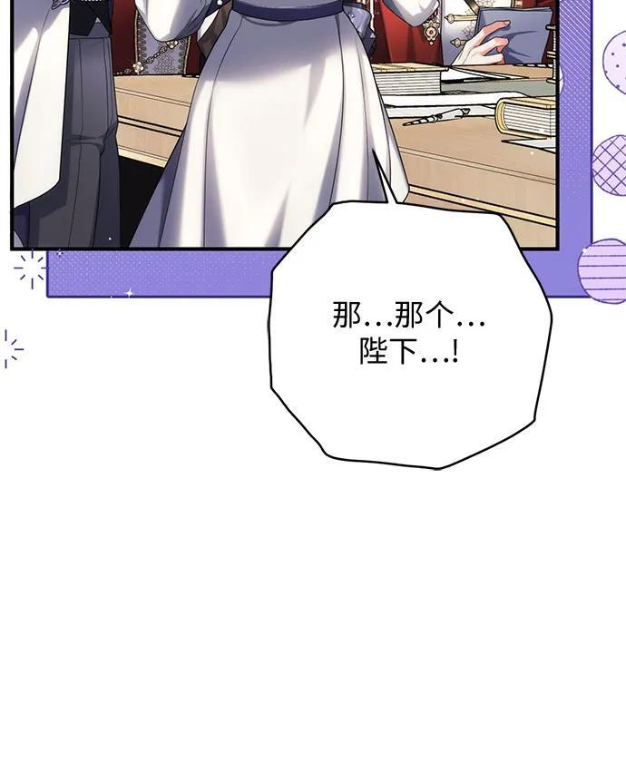 第103话 第44页