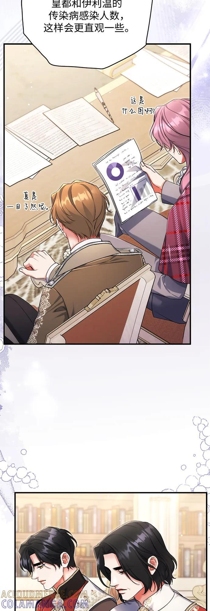 第103话 第46页