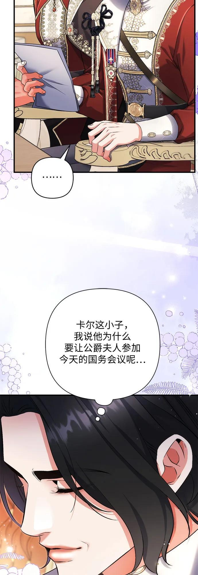第103话 第47页