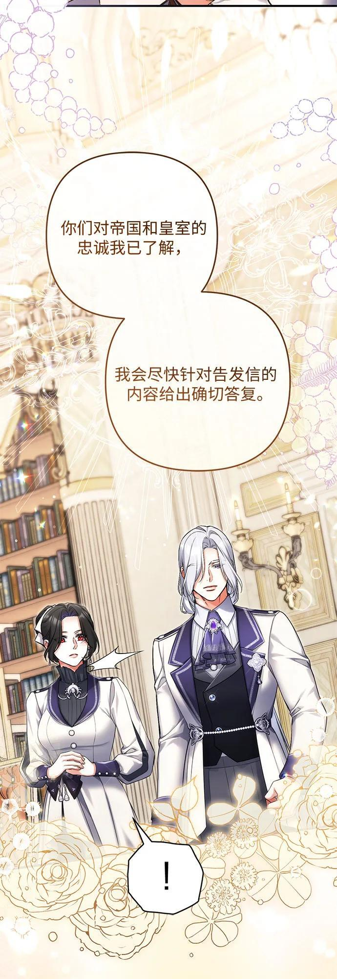 第103话 第48页