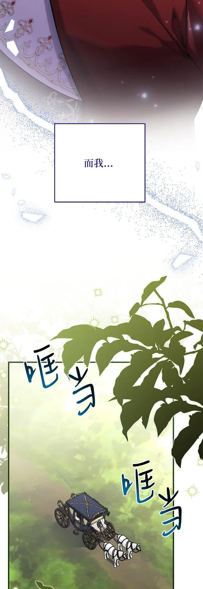 第103话 第51页