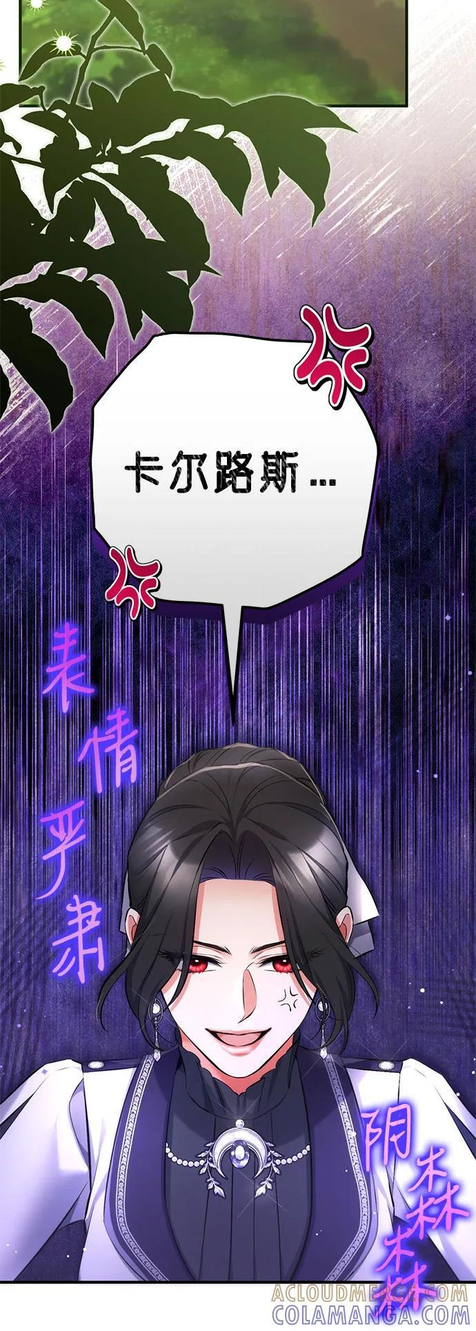 第103话 第52页