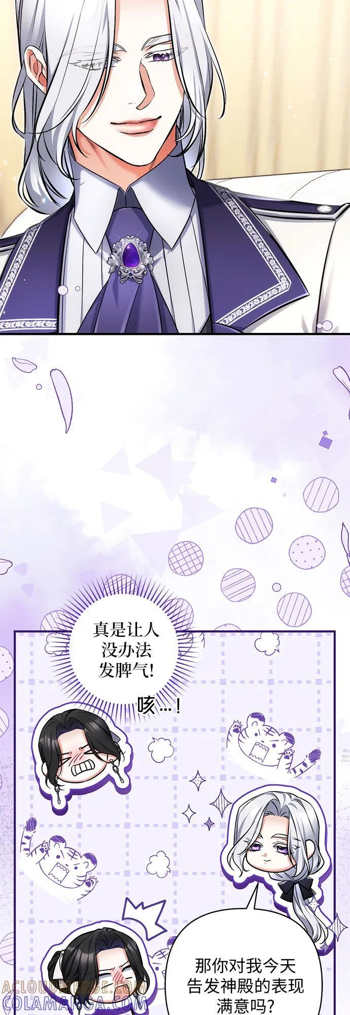 第103话 第55页