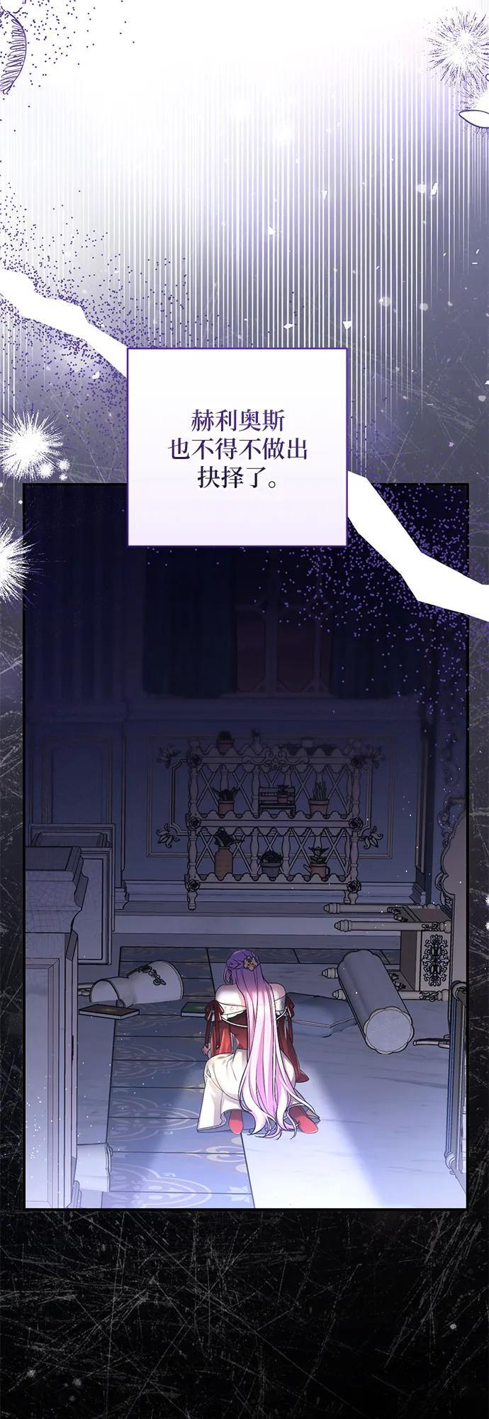 第103话 第57页