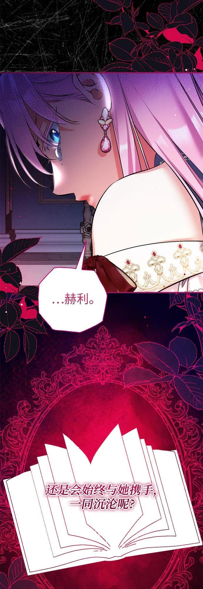 第103话 第59页