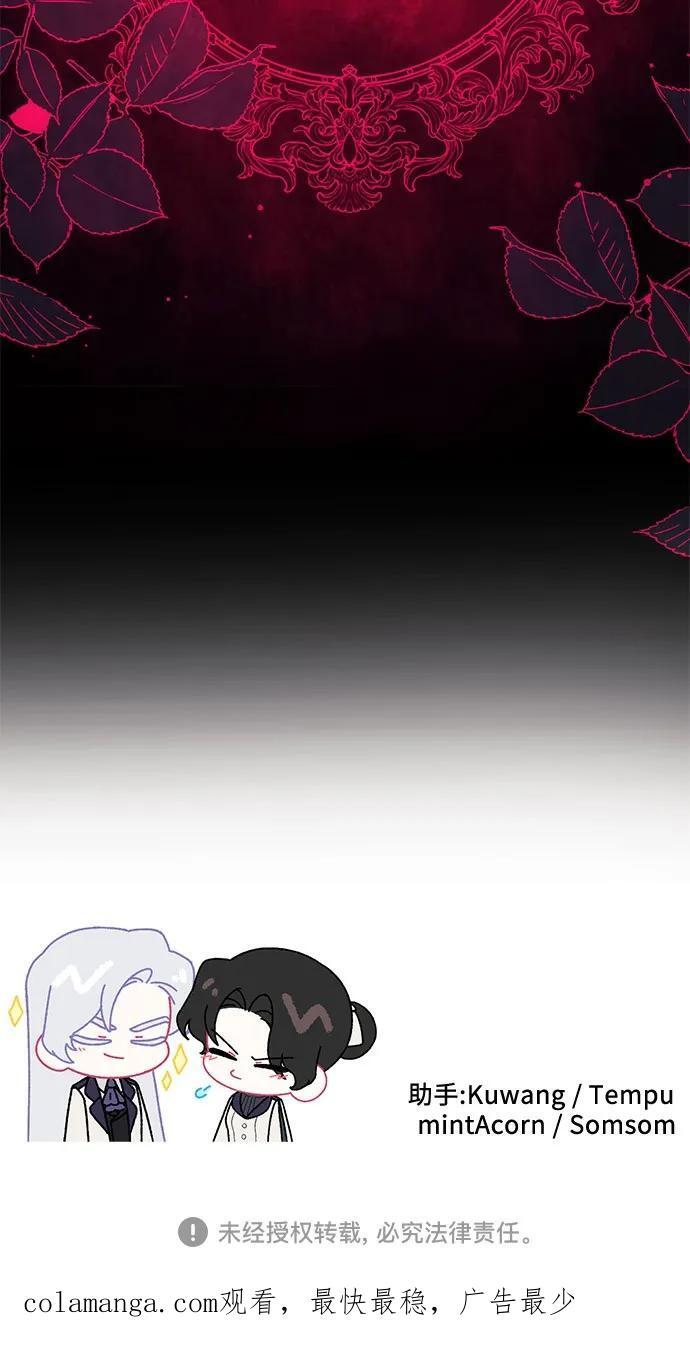 第103话 第60页