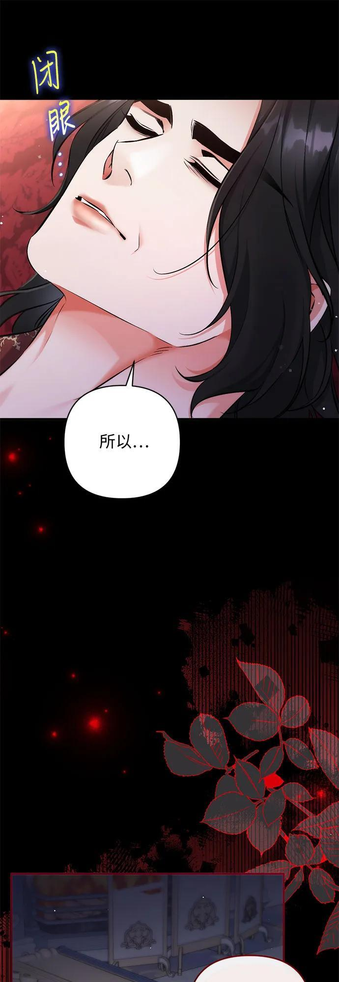第104话 第11页