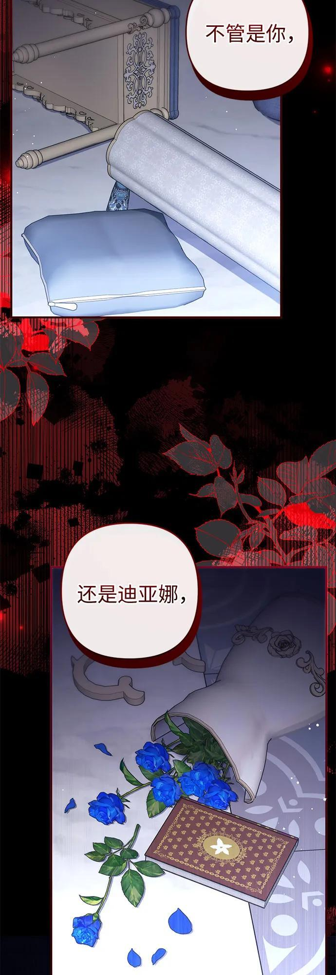 第104话 第12页