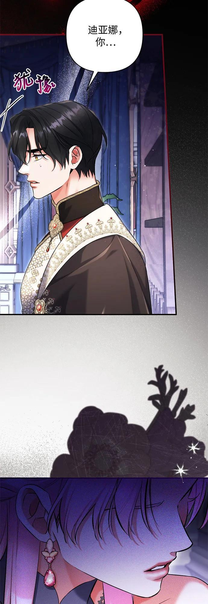 第104话 第14页