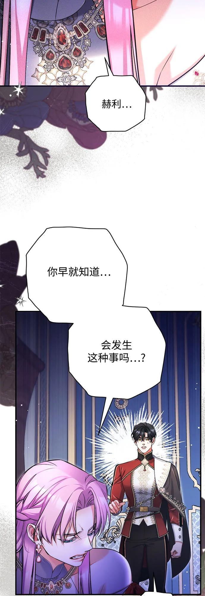 第104话 第15页