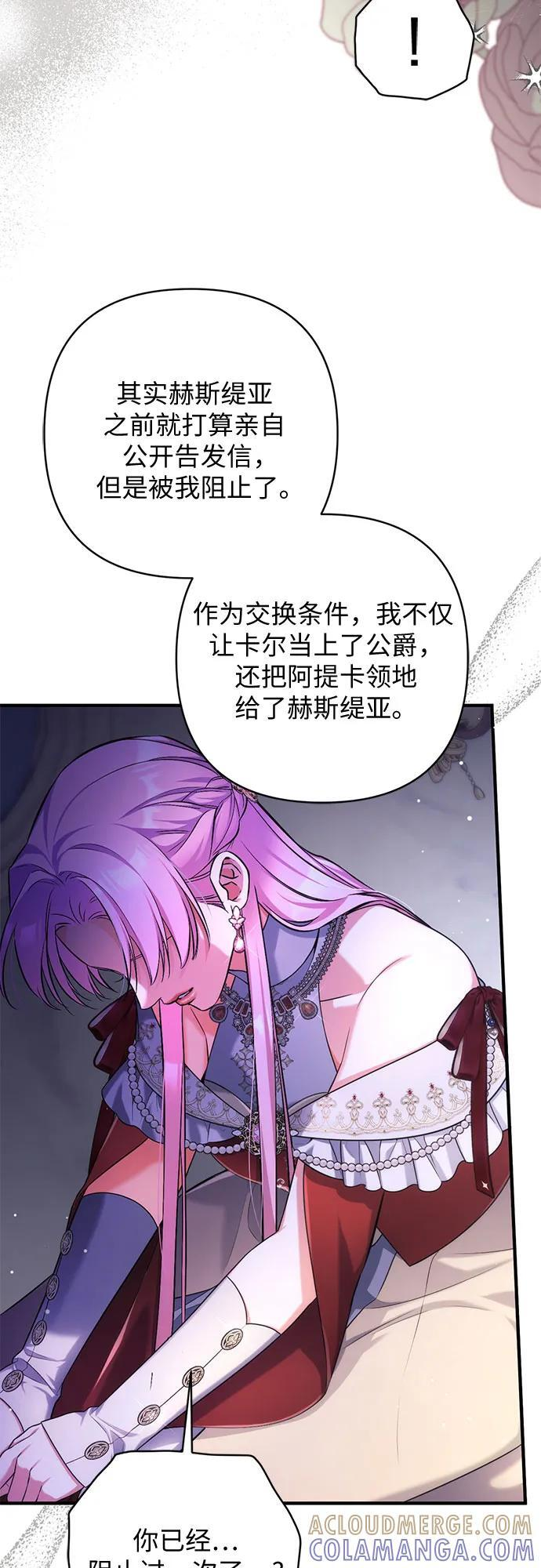 第104话 第16页