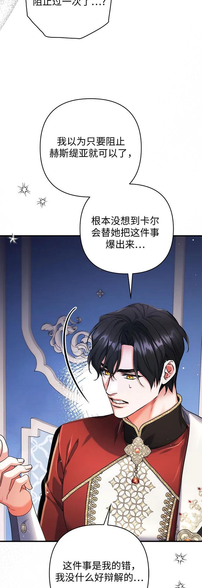 第104话 第17页