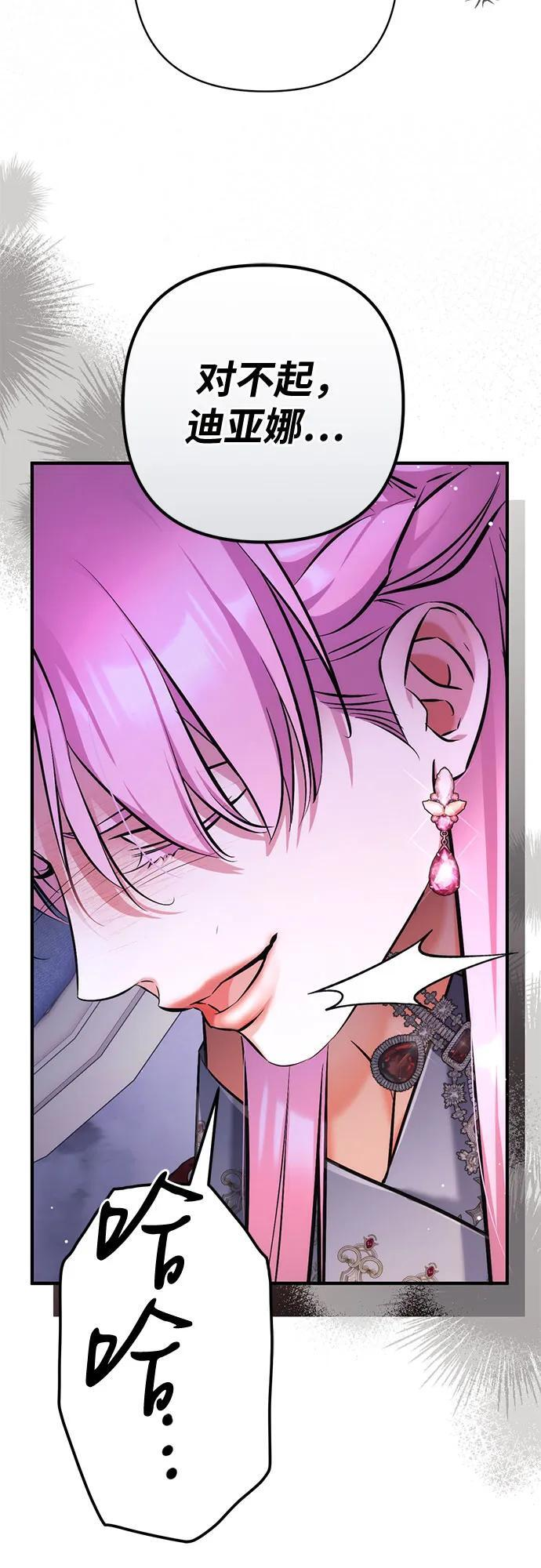 第104话 第18页