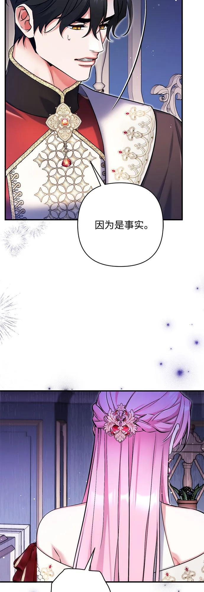 第104话 第21页