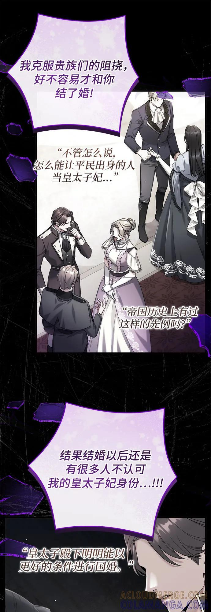 第104话 第28页