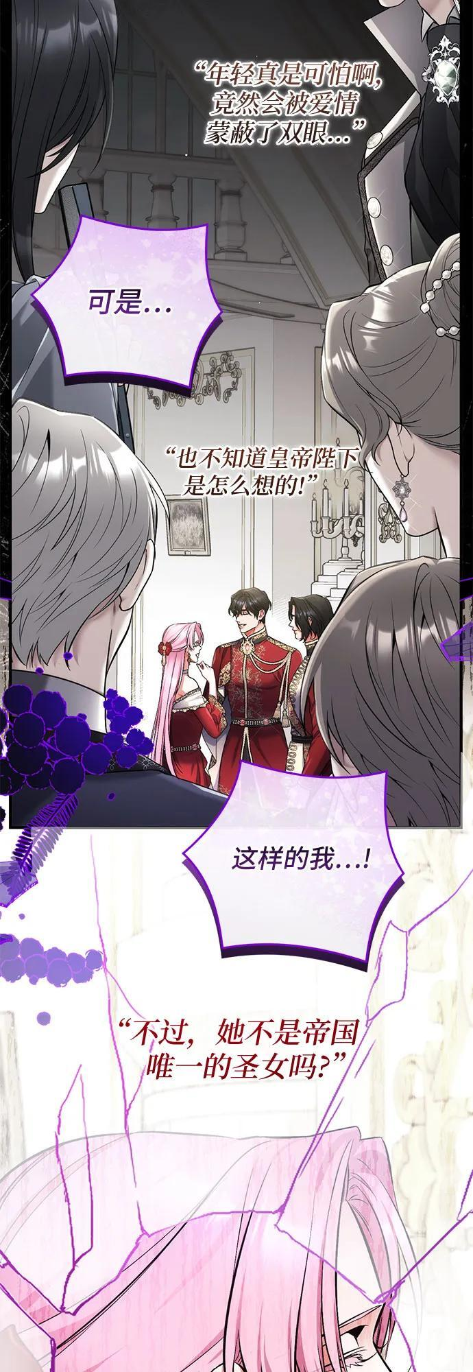 第104话 第29页
