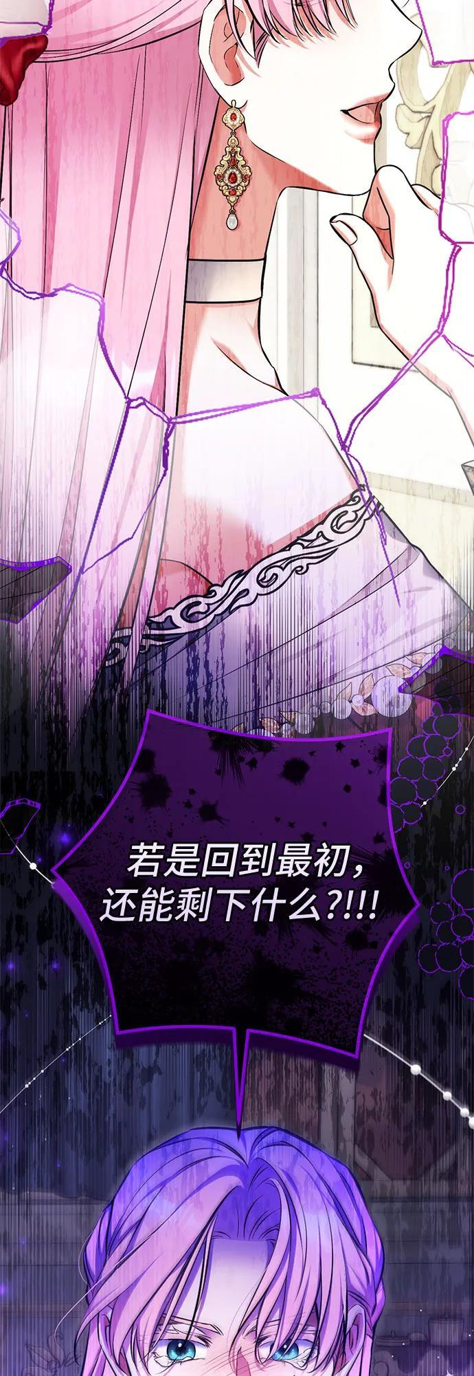 第104话 第30页