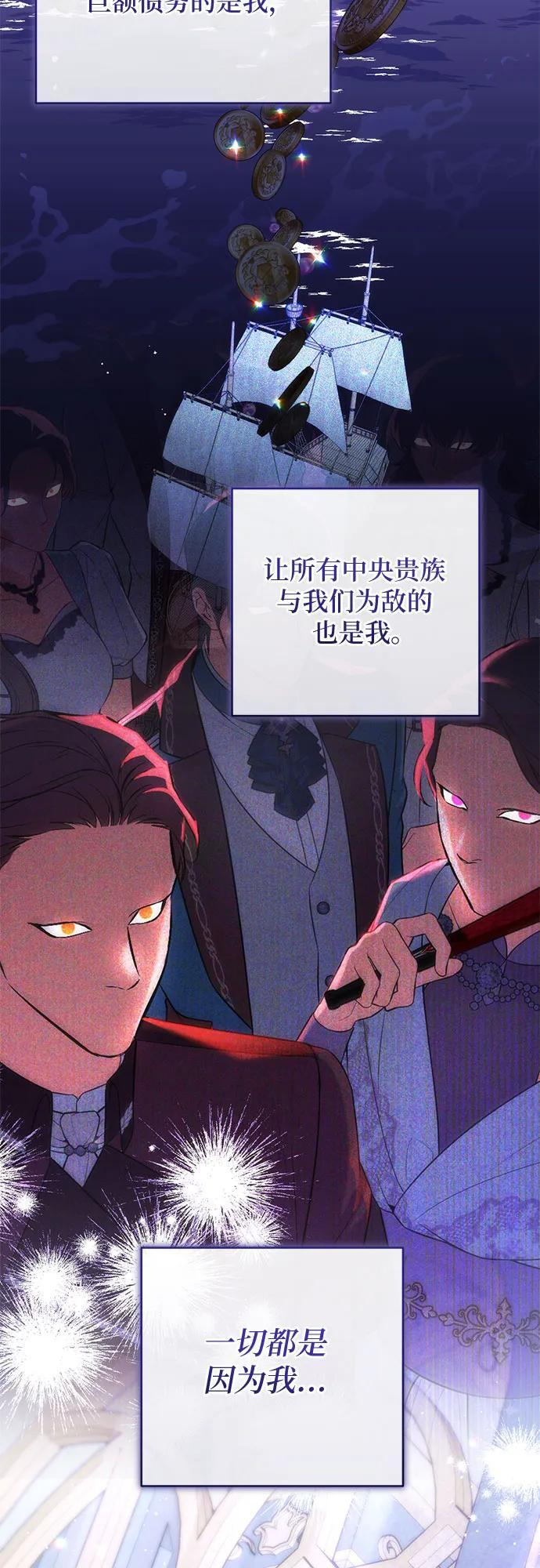 第104话 第33页
