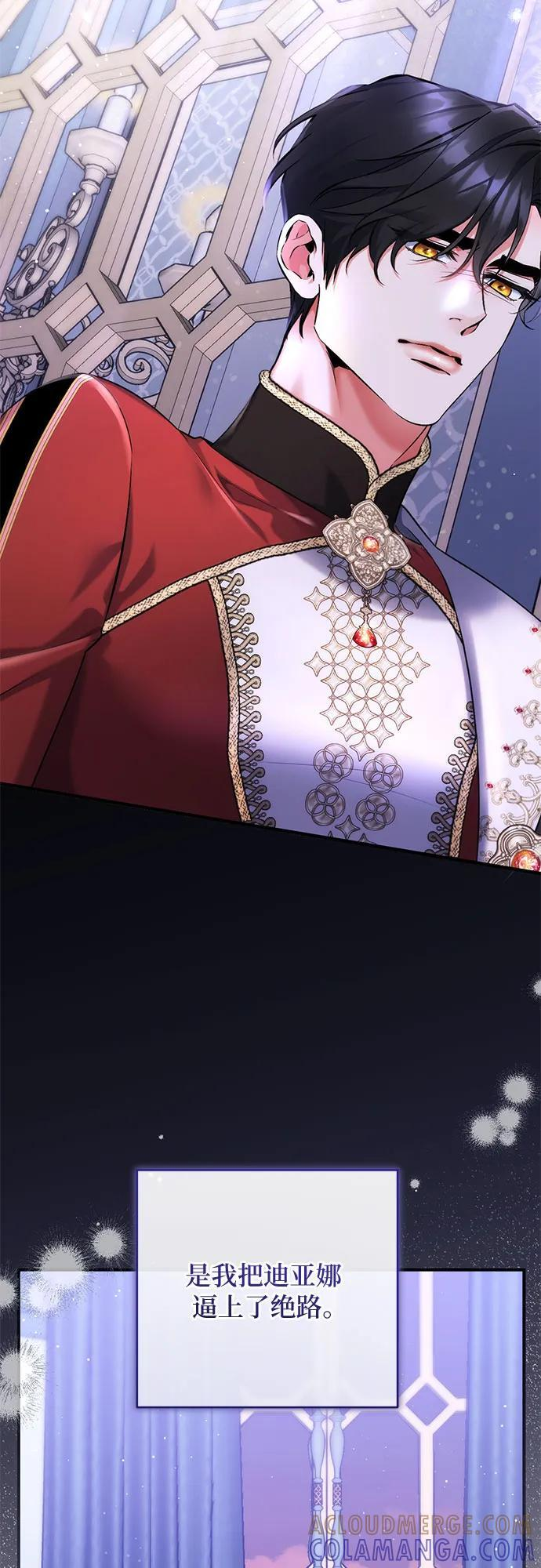 第104话 第34页