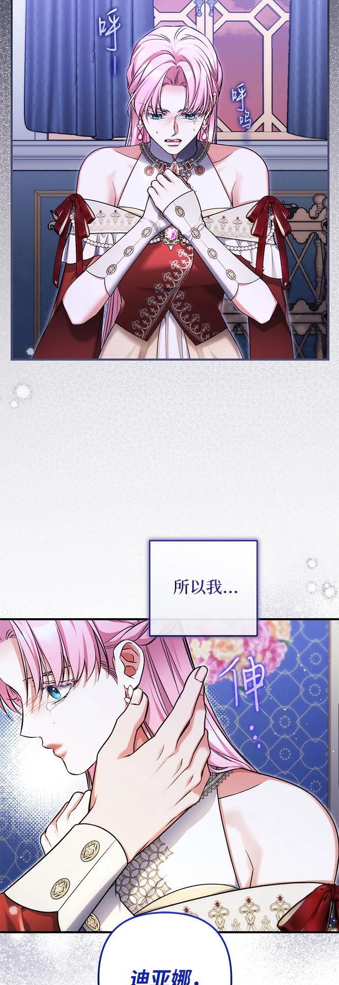 第104话 第35页