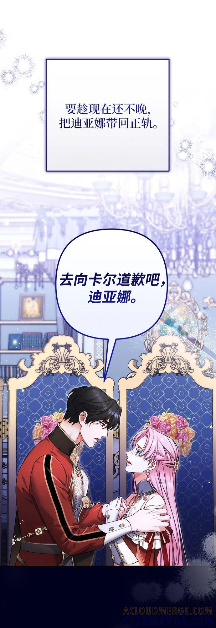 第104话 第37页