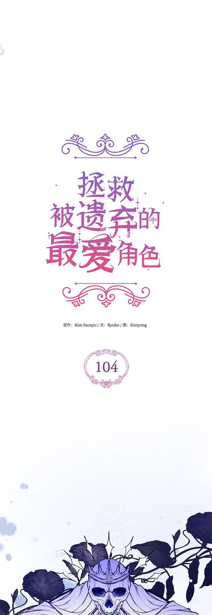 第104话 第39页