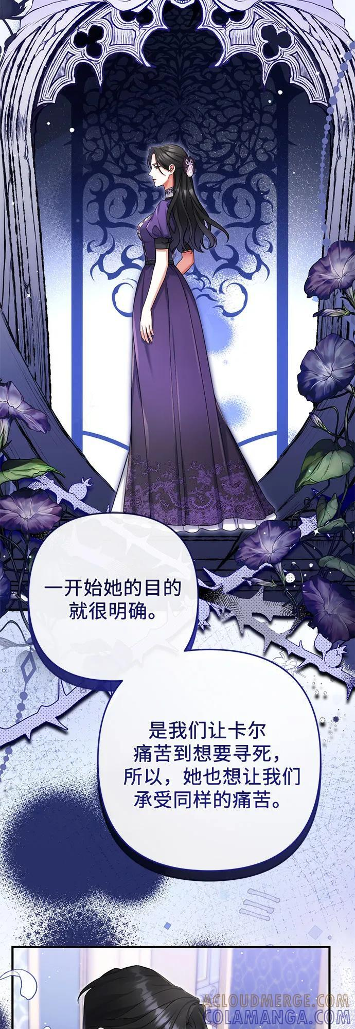 第104话 第40页