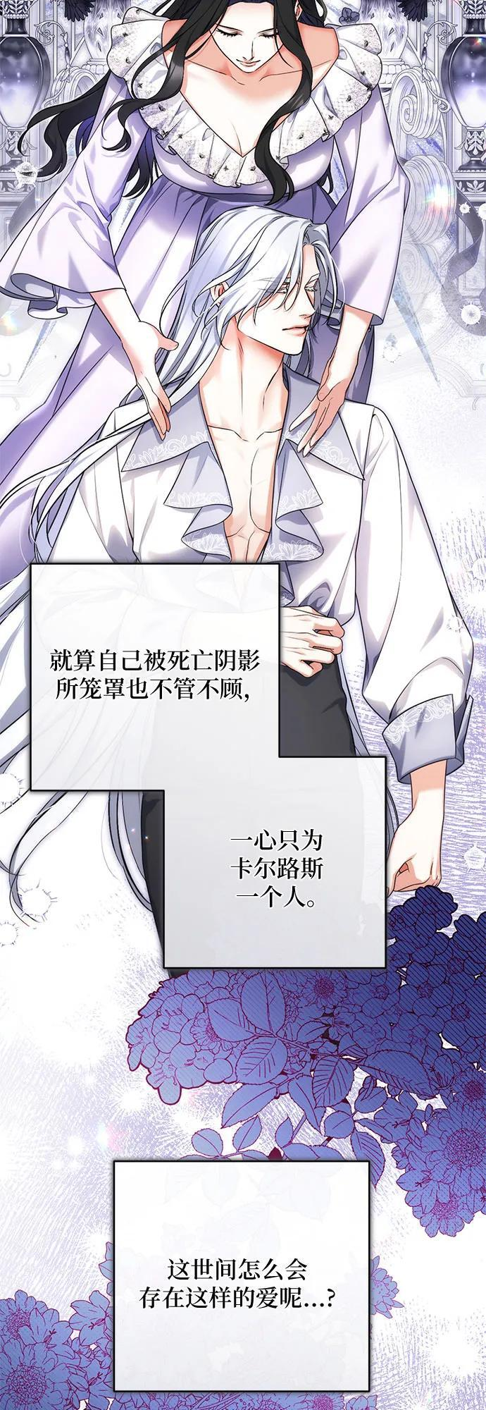 第104话 第42页